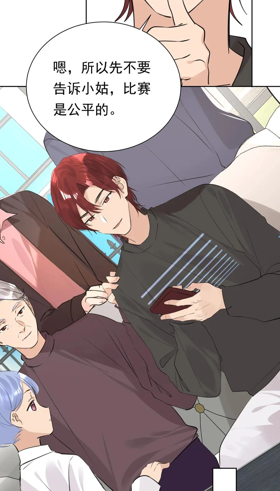 046 新年愿望 第22页