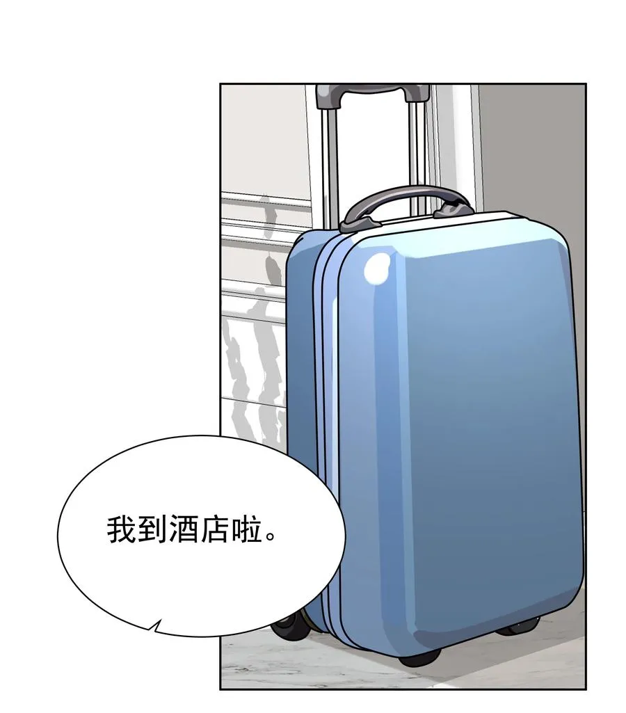 046 新年愿望 第24页