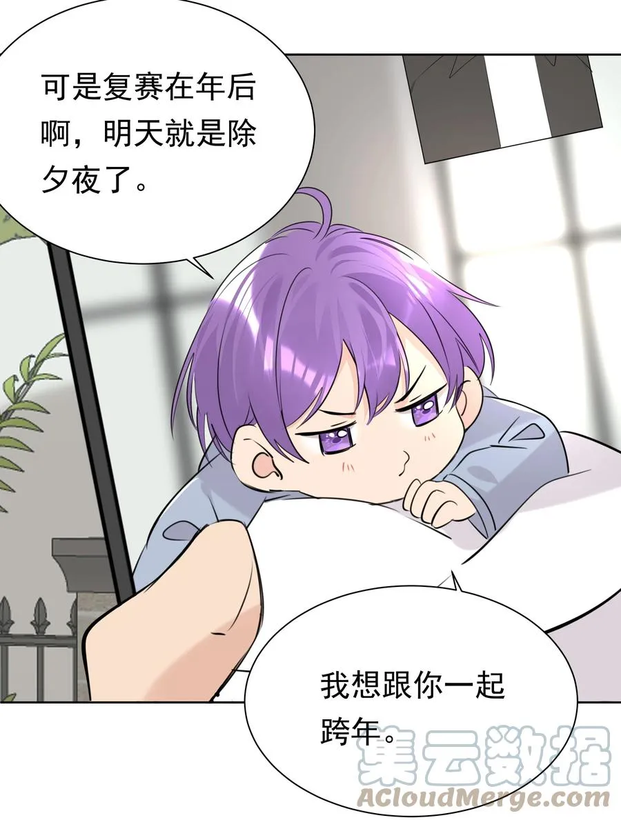 046 新年愿望 第27页