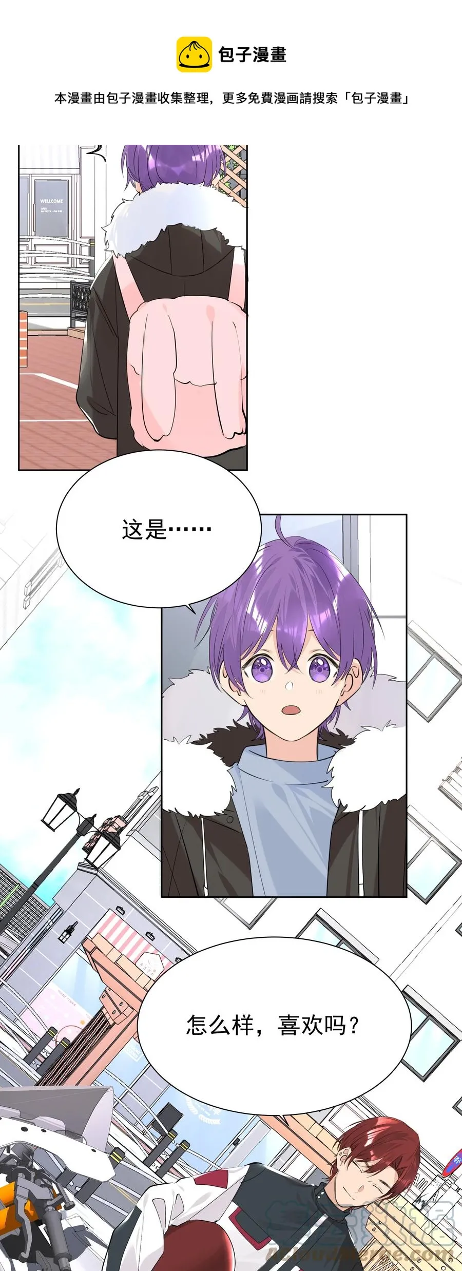 046 新年愿望 第29页