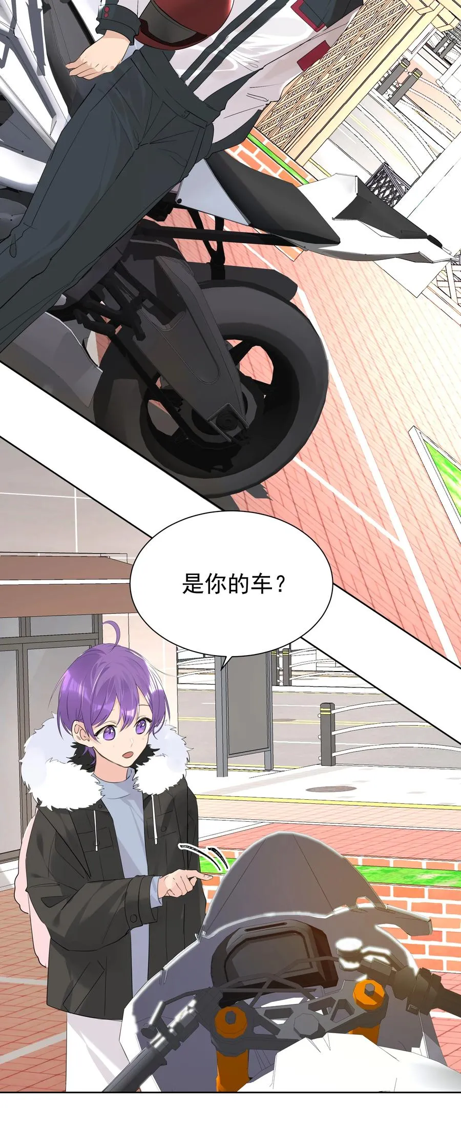 046 新年愿望 第30页