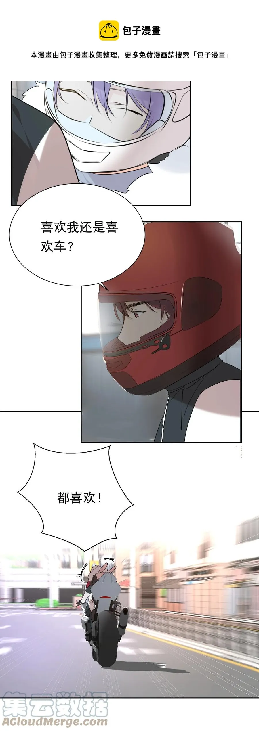 046 新年愿望 第33页