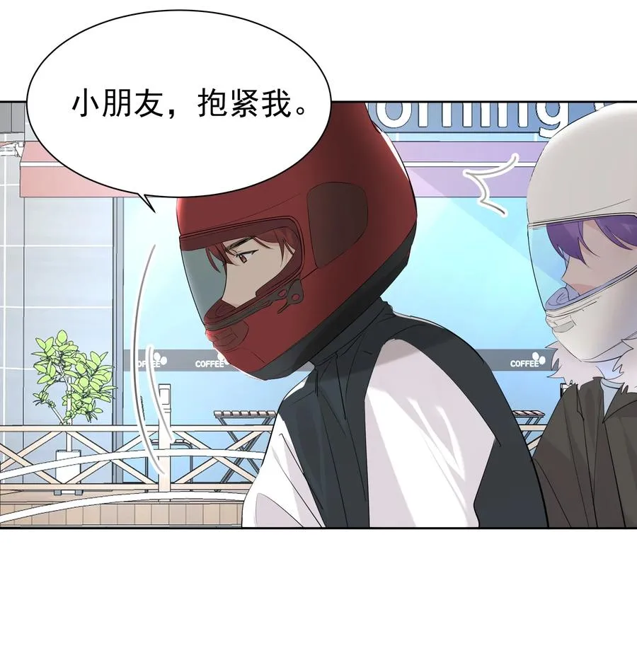 046 新年愿望 第34页