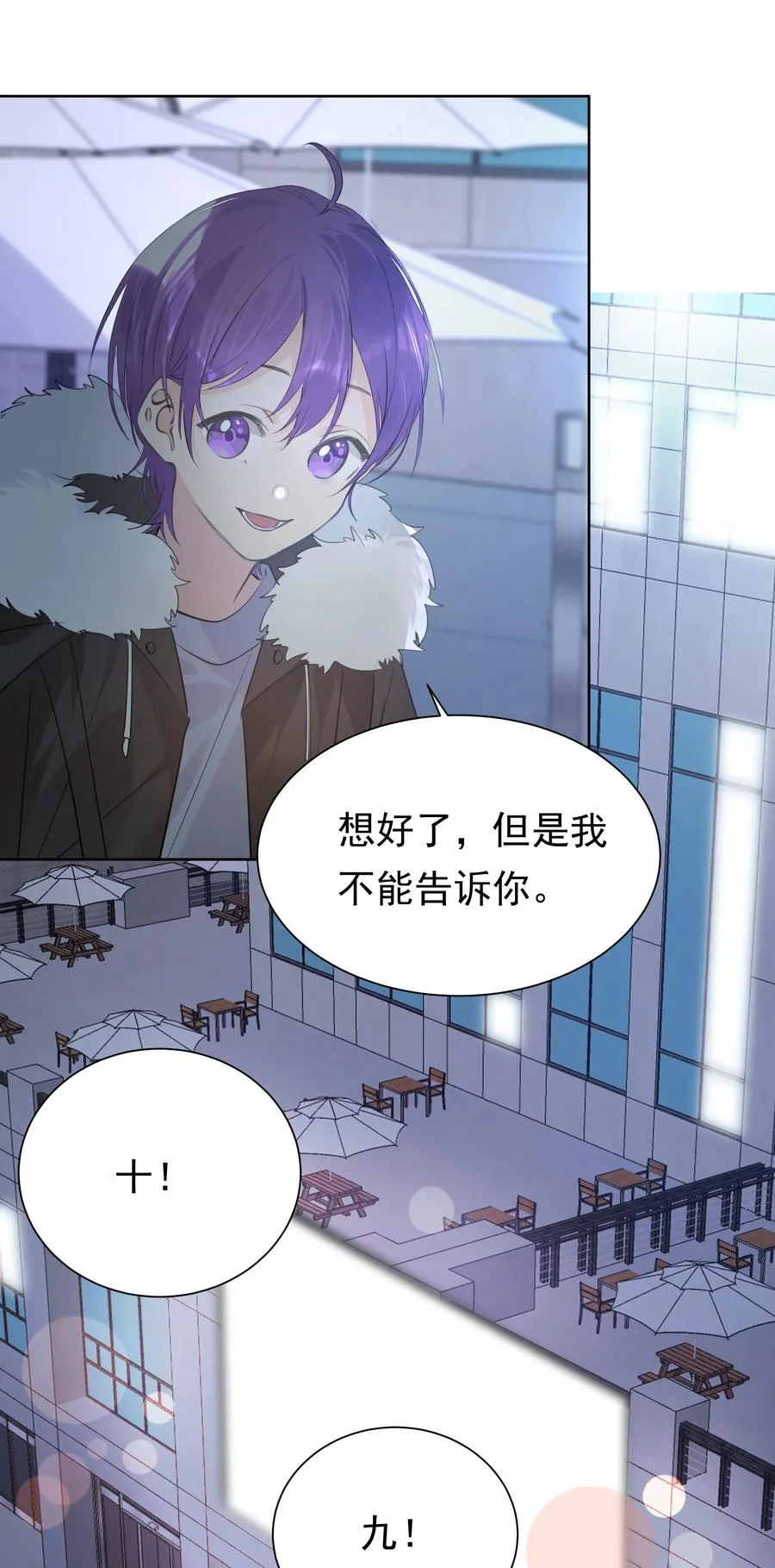 046 新年愿望 第38页