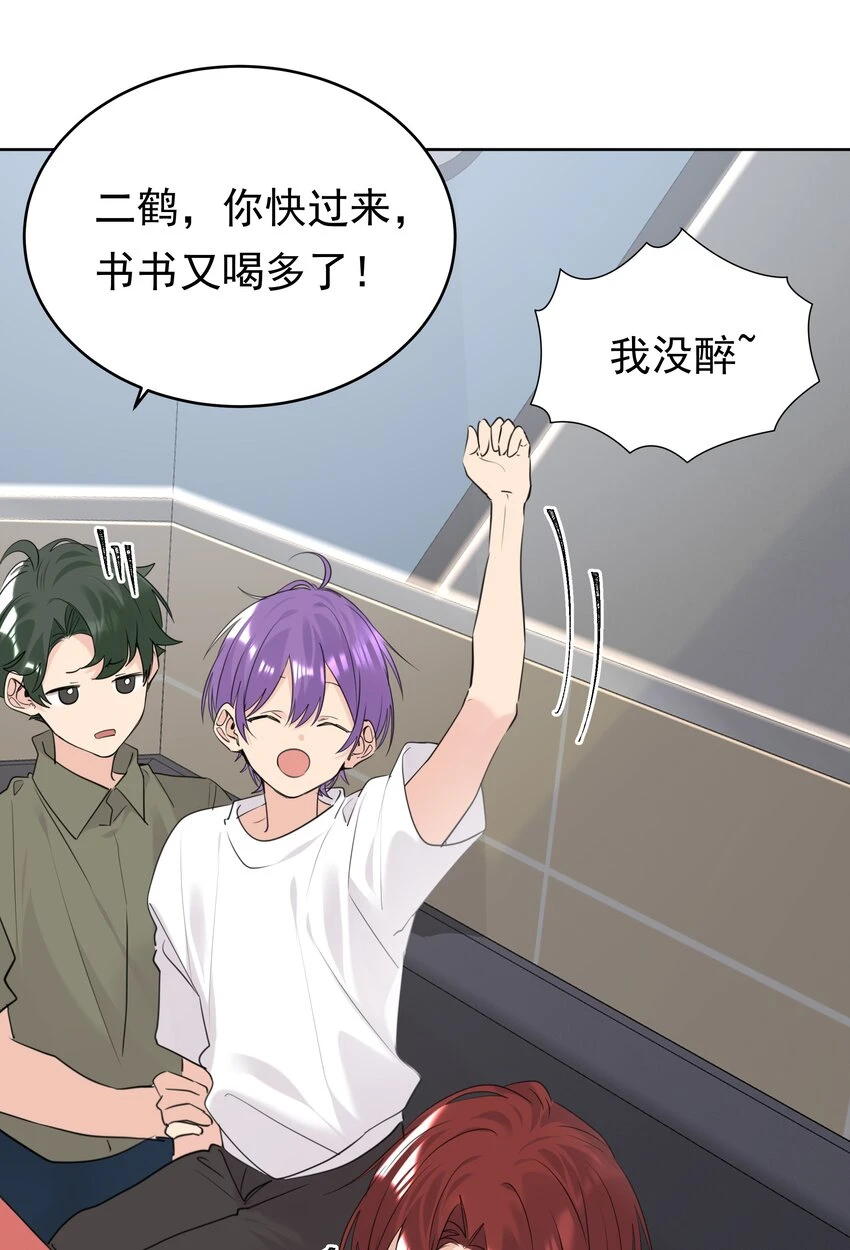 082 以其人之道还治其人之身 第19页