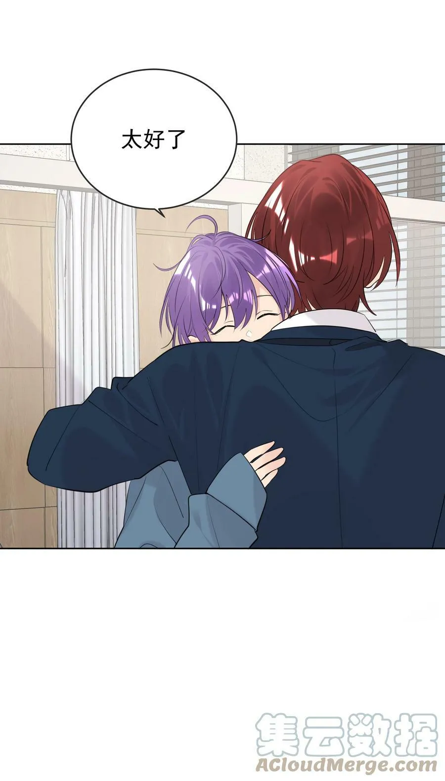 087 怀孕了？ 第21页