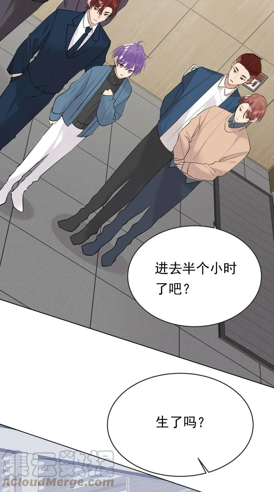 087 怀孕了？ 第23页