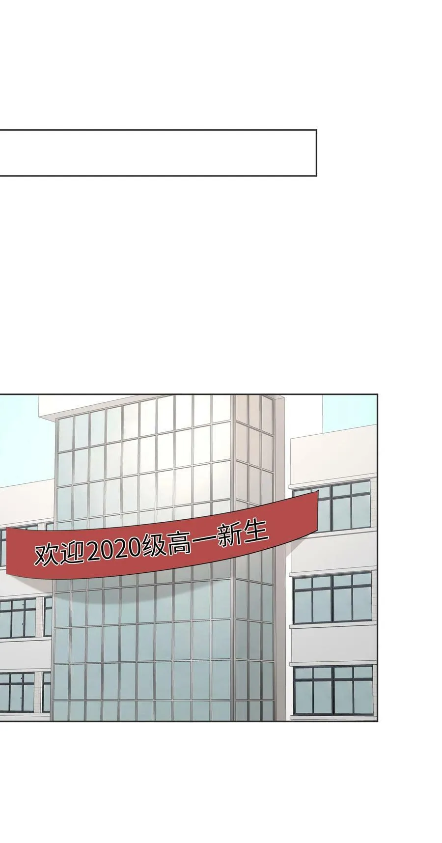 088 白月光 第2页
