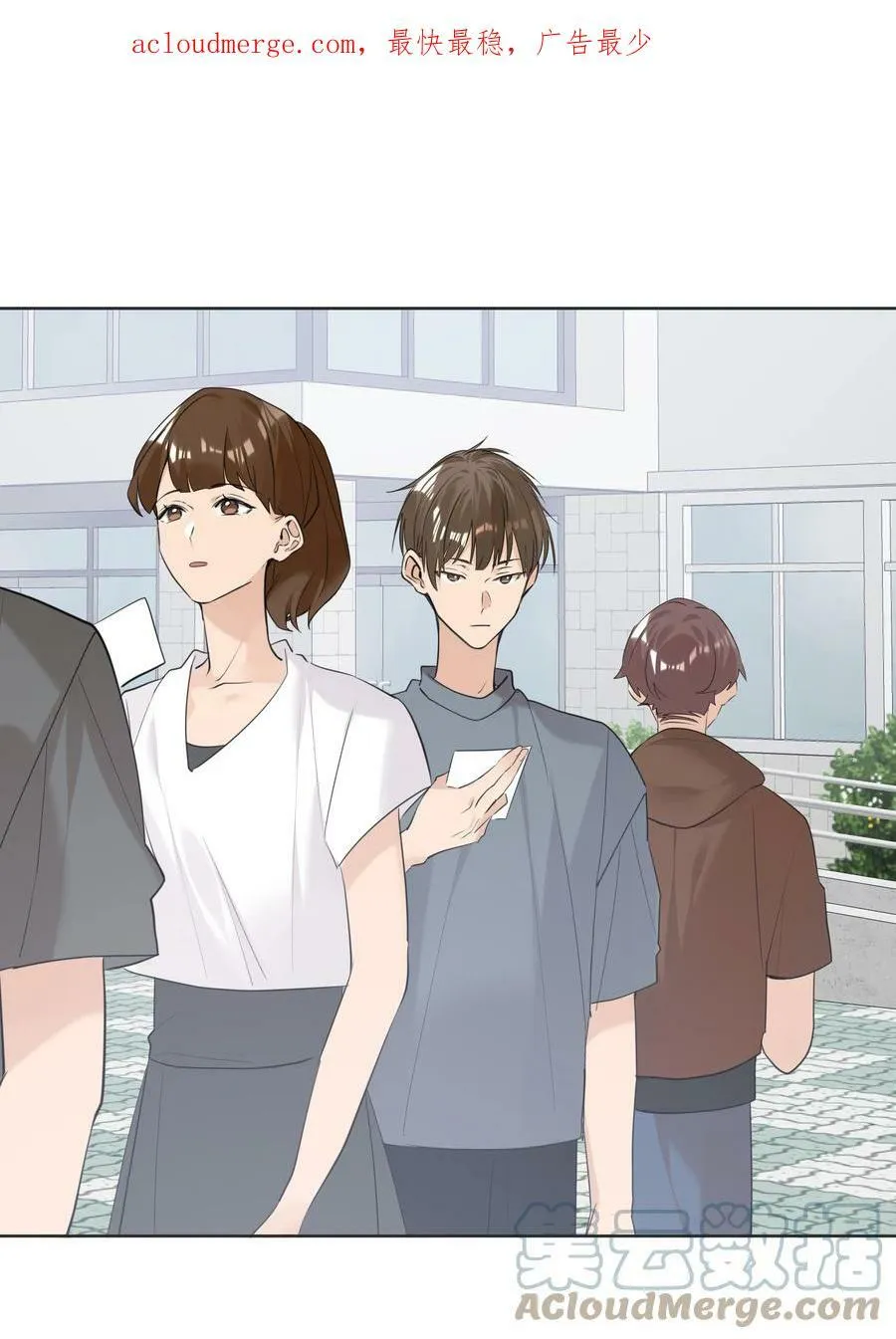 088 白月光 第3页