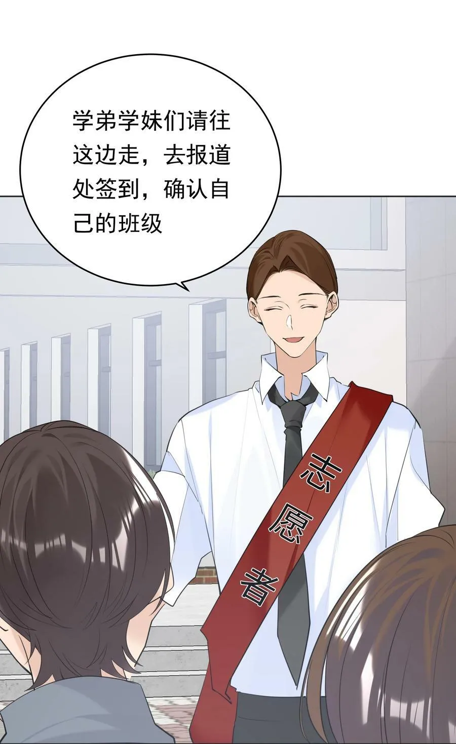 088 白月光 第4页