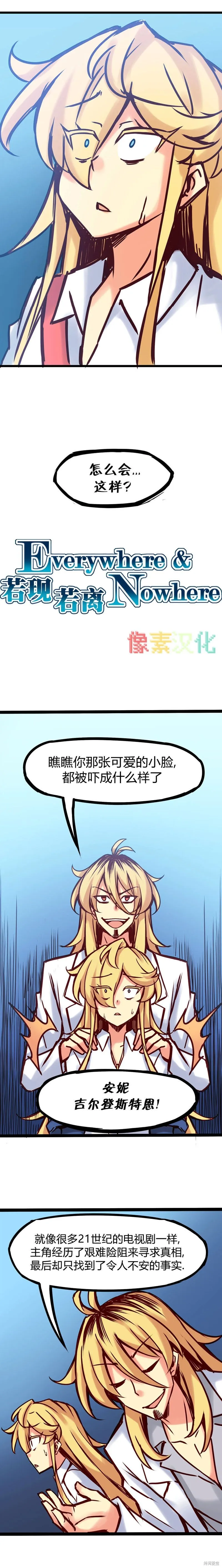 第60话 第2页