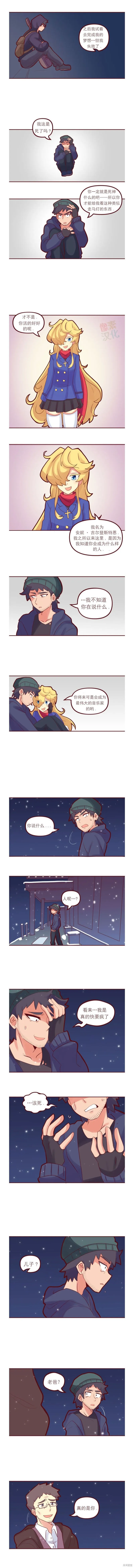 新年特辑 第3页