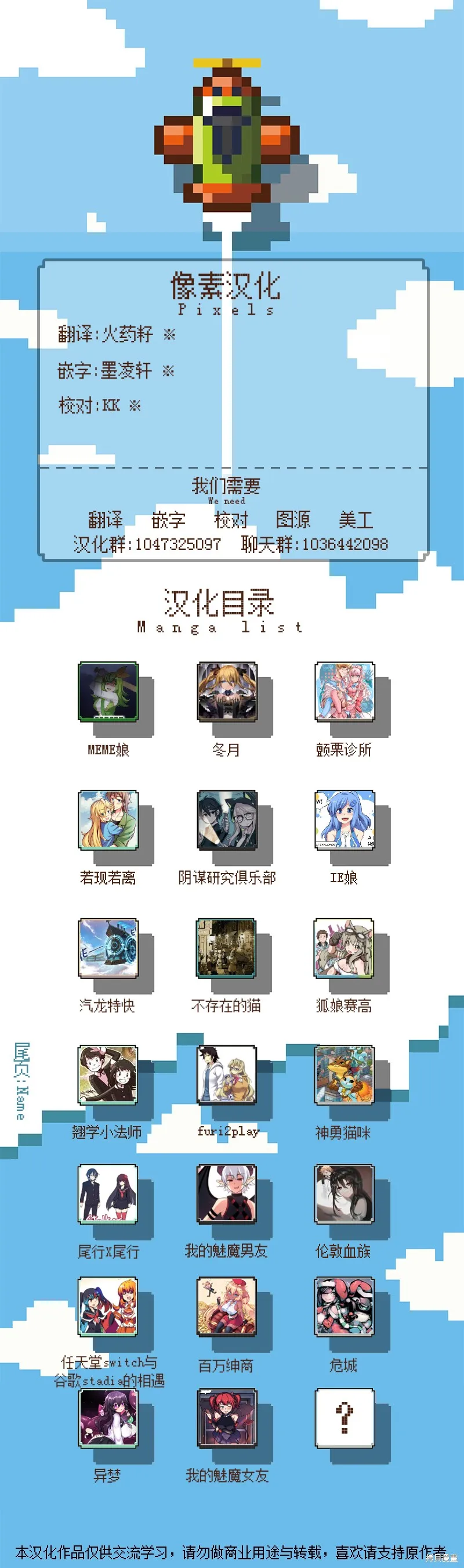 新年特辑 第5页