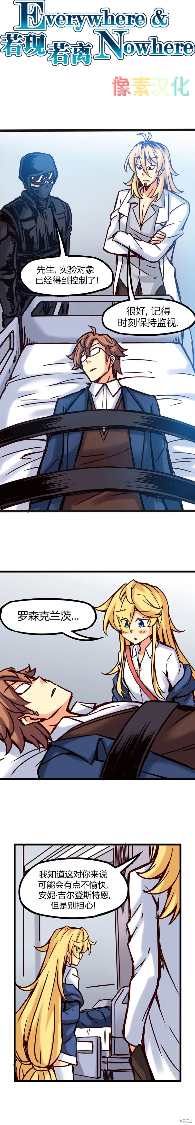 第59话 第1页
