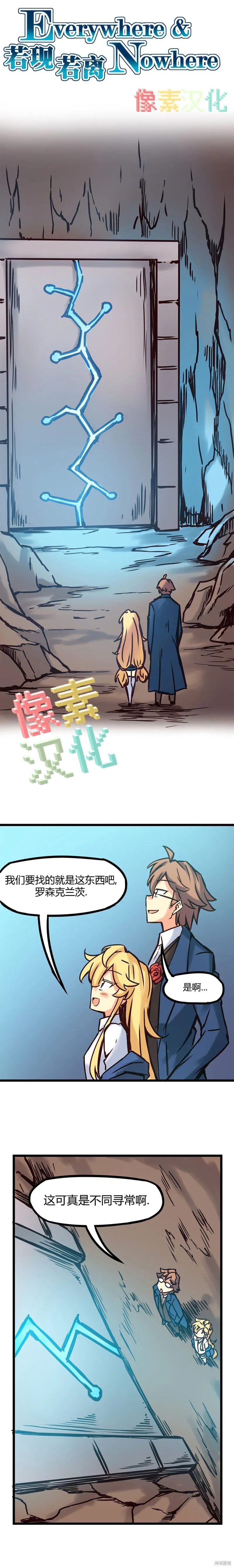 第56话 第1页