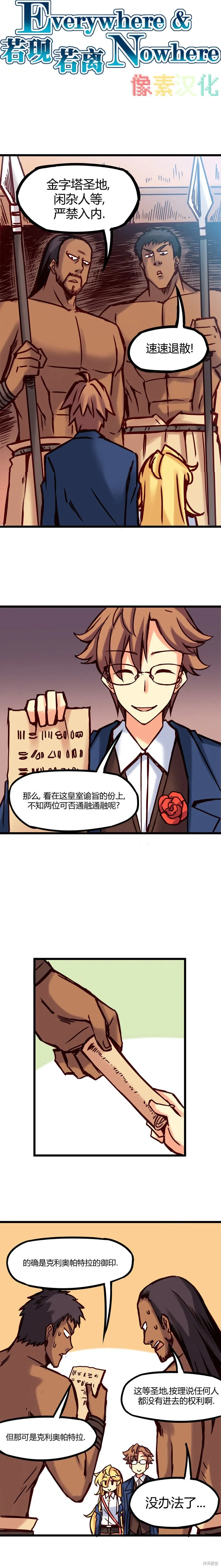 第55话 第1页