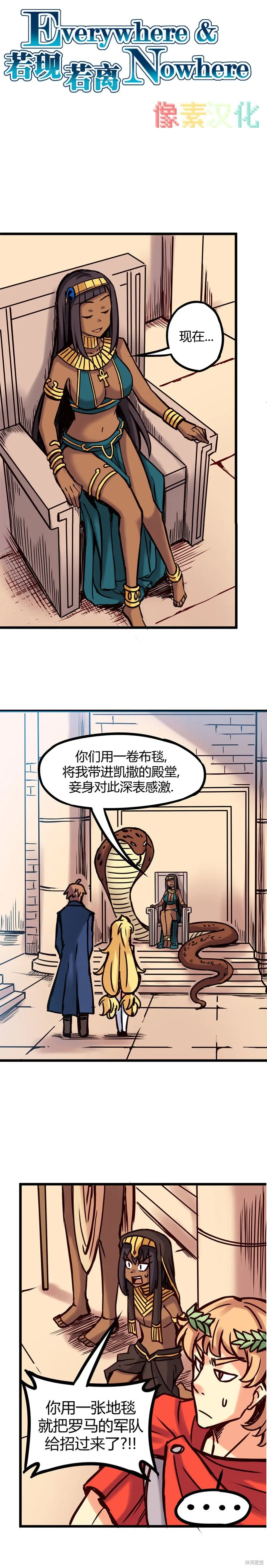 第54话 第1页