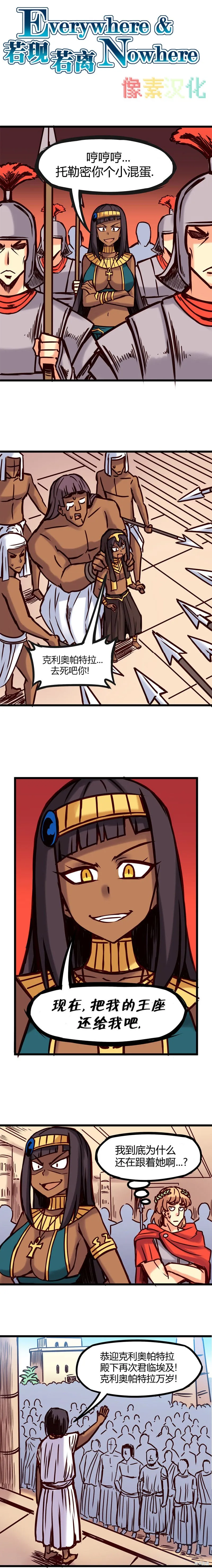 第53话 第1页