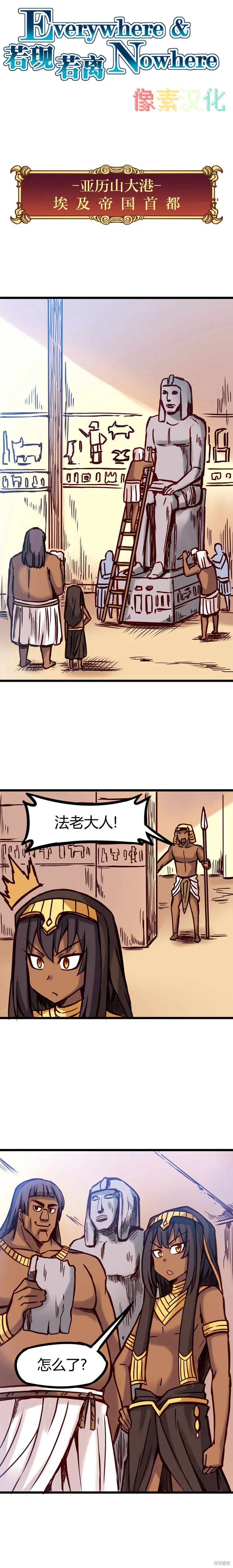 第52话 第1页