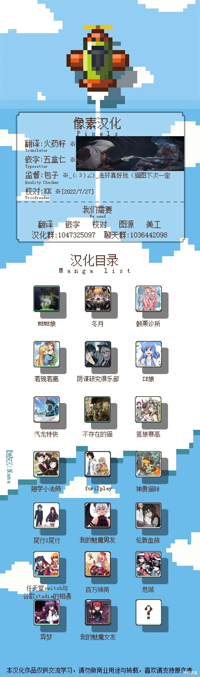 第52话 第10页