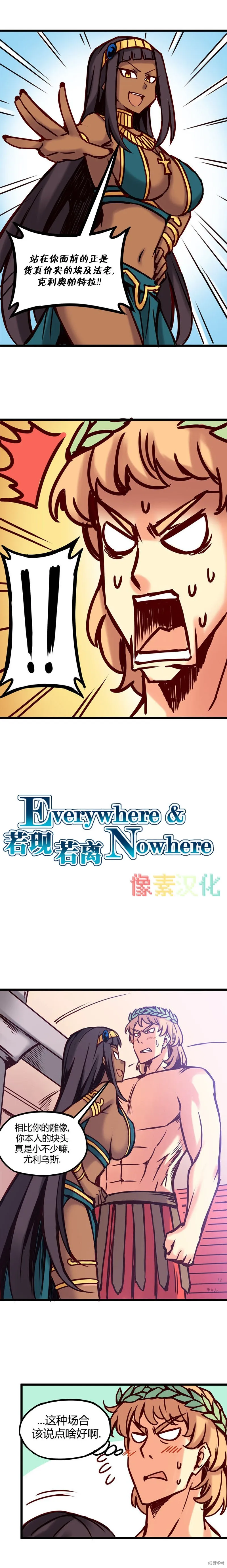 第51话 第1页