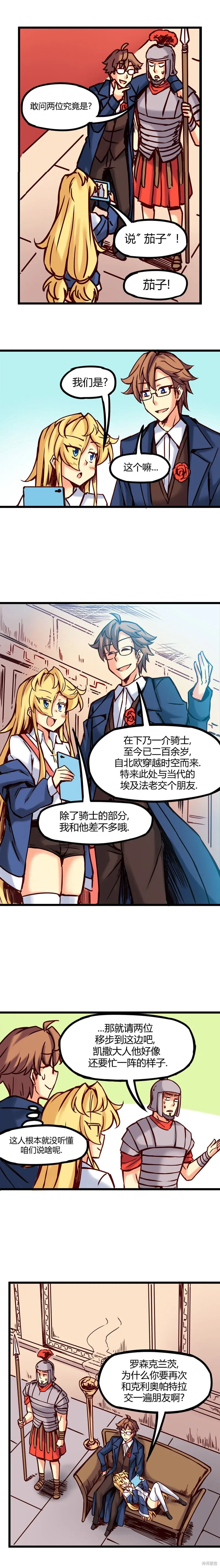 第51话 第4页