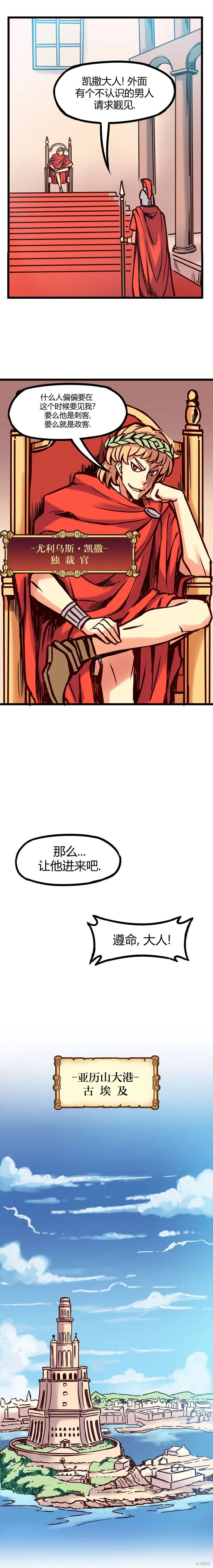 第50话 第1页
