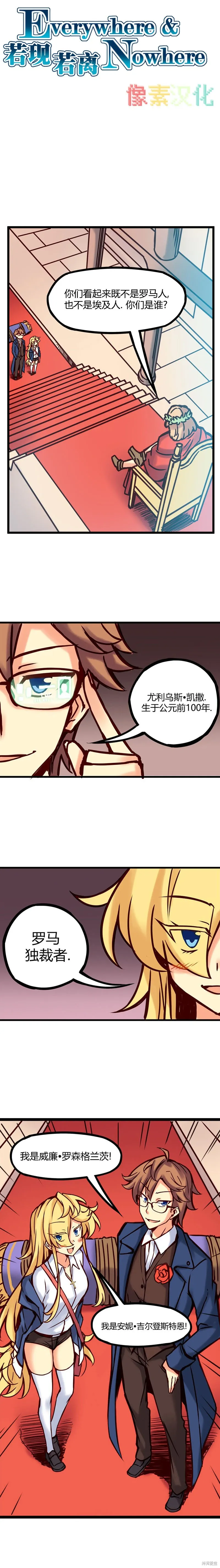 第50话 第2页