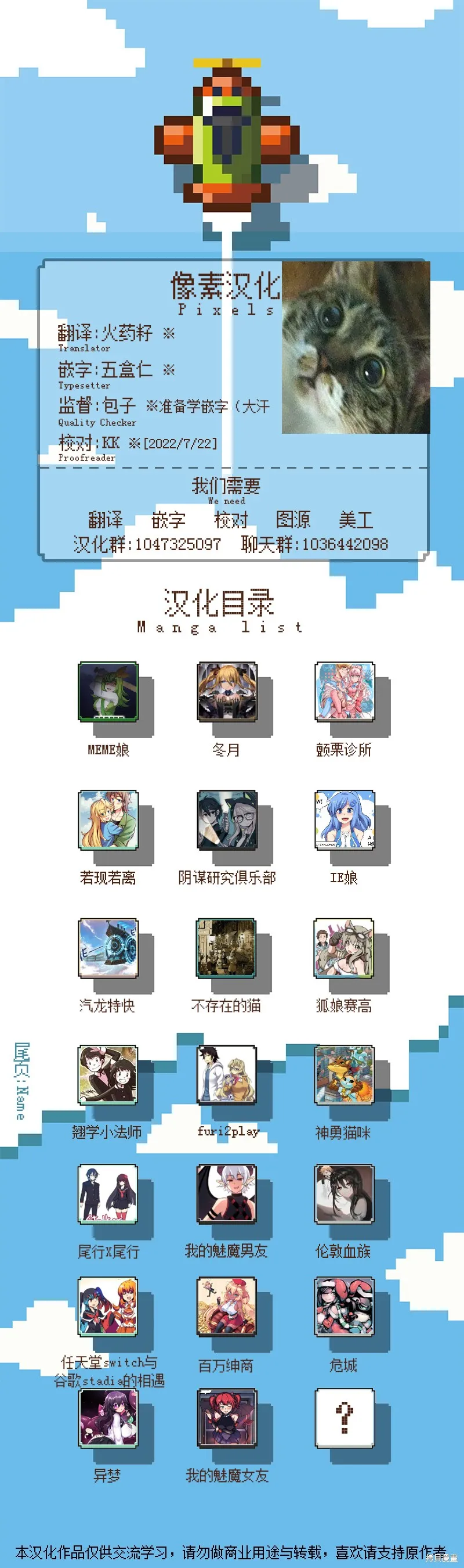 第50话 第6页