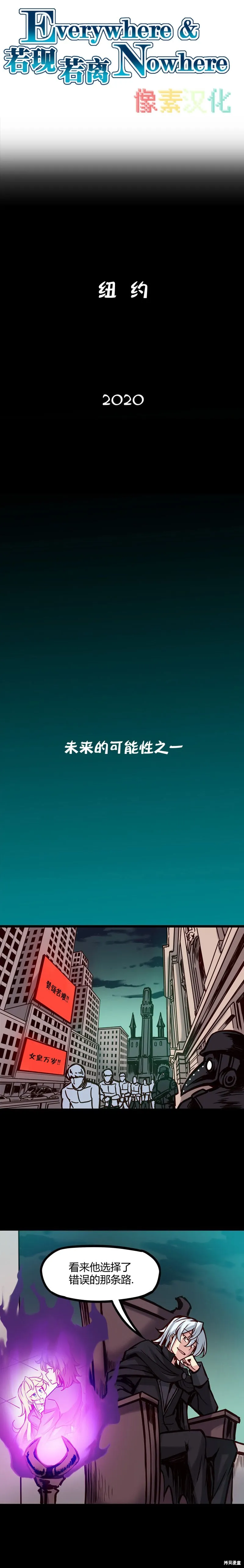 第49话 第1页