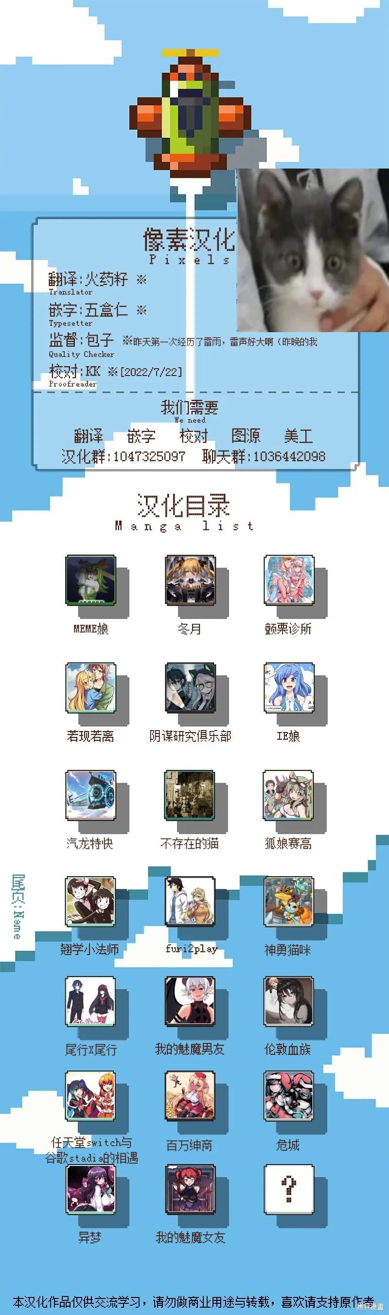 第49话 第7页