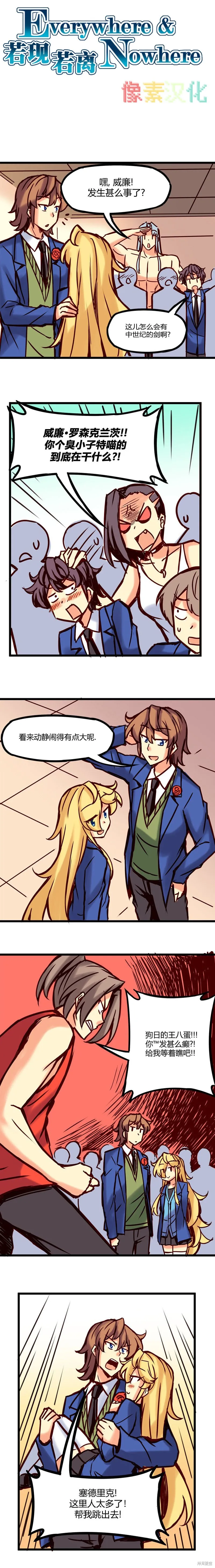 第48话 第1页