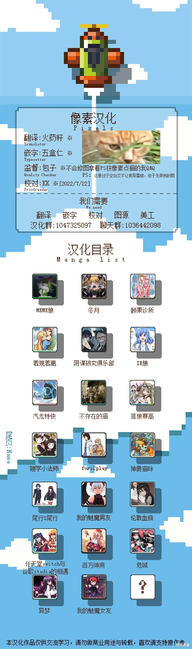 第48话 第6页