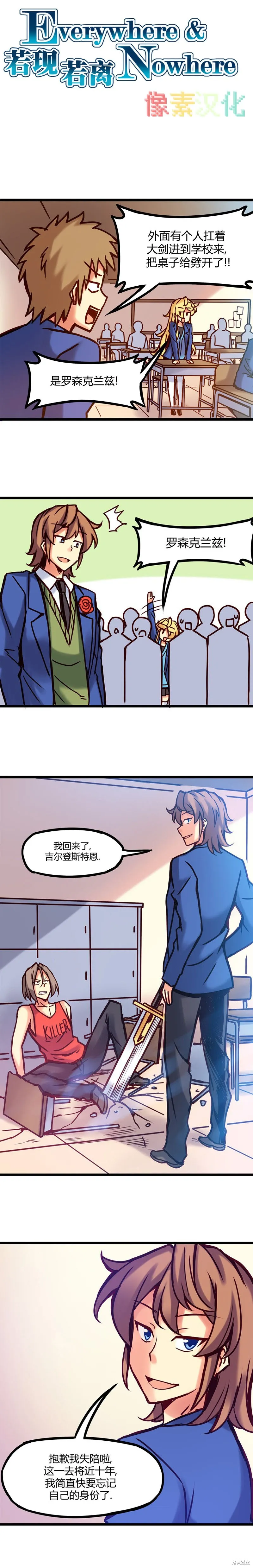 第47话 第1页