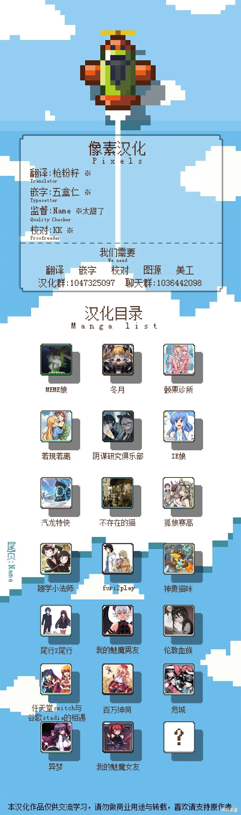 第47话 第4页