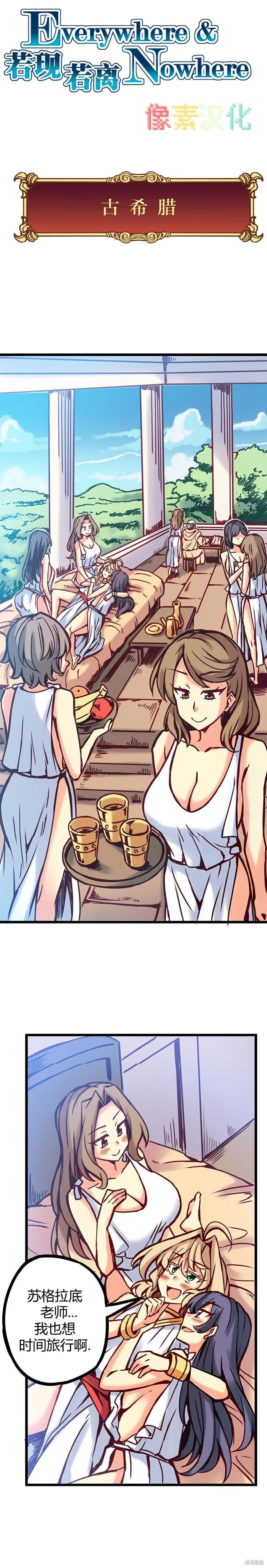 第44话 第1页