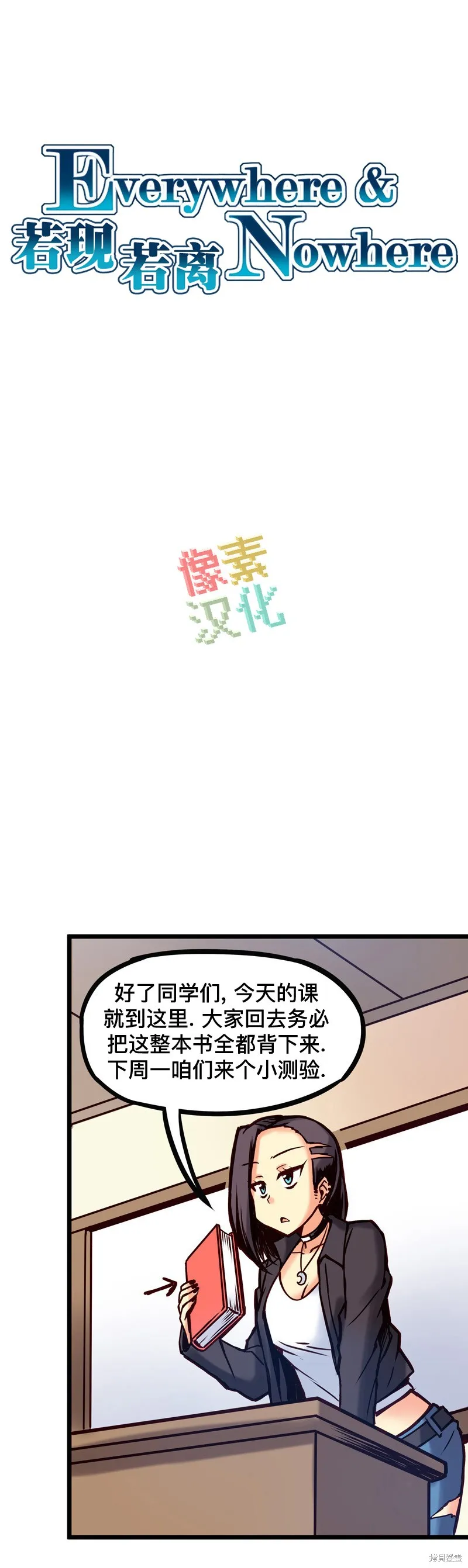 第45话 第1页
