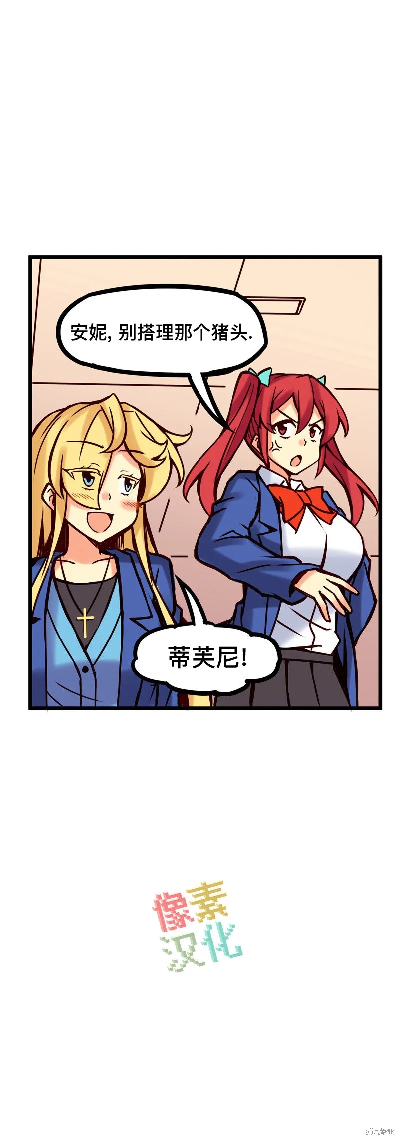 第45话 第5页