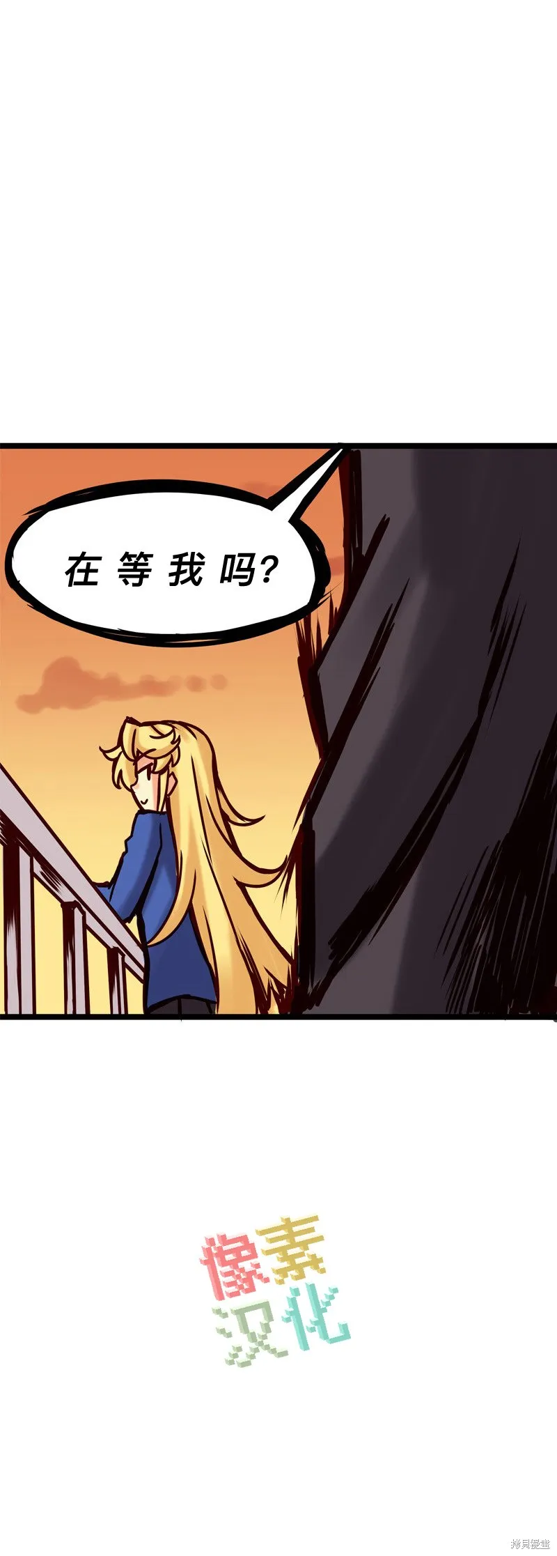 第45话 第9页