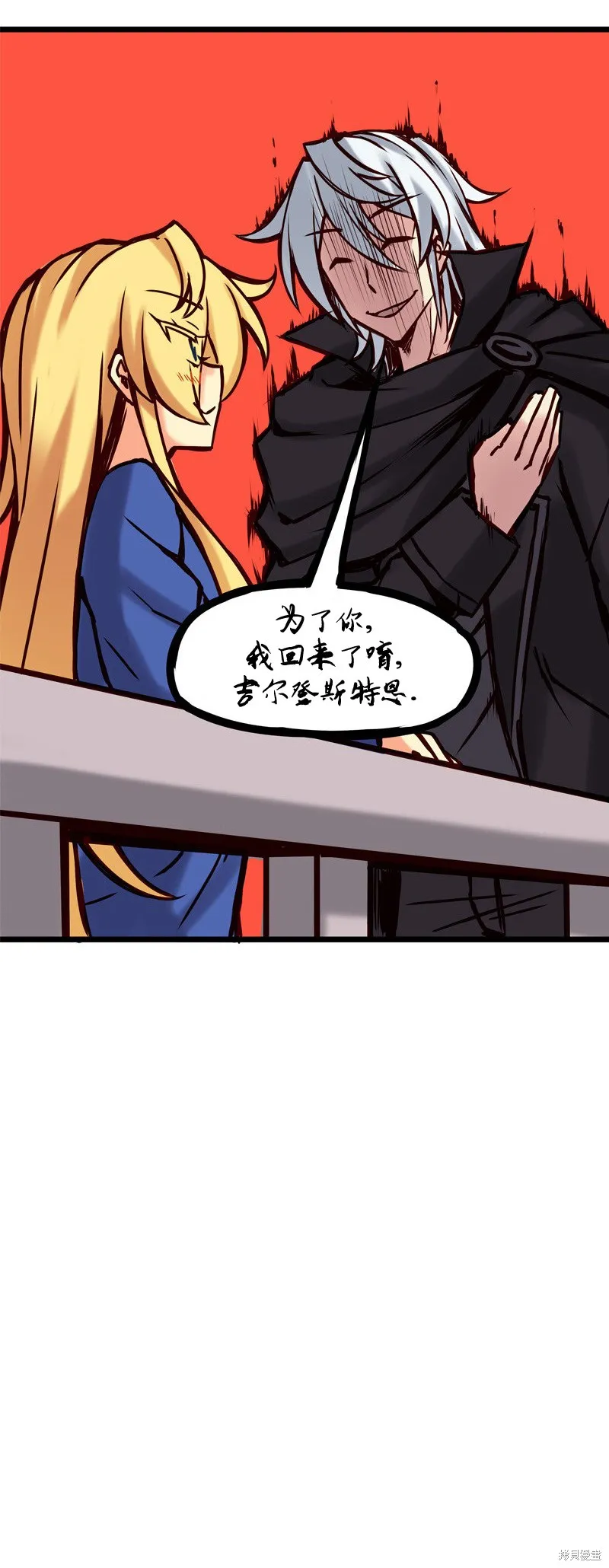 第45话 第10页