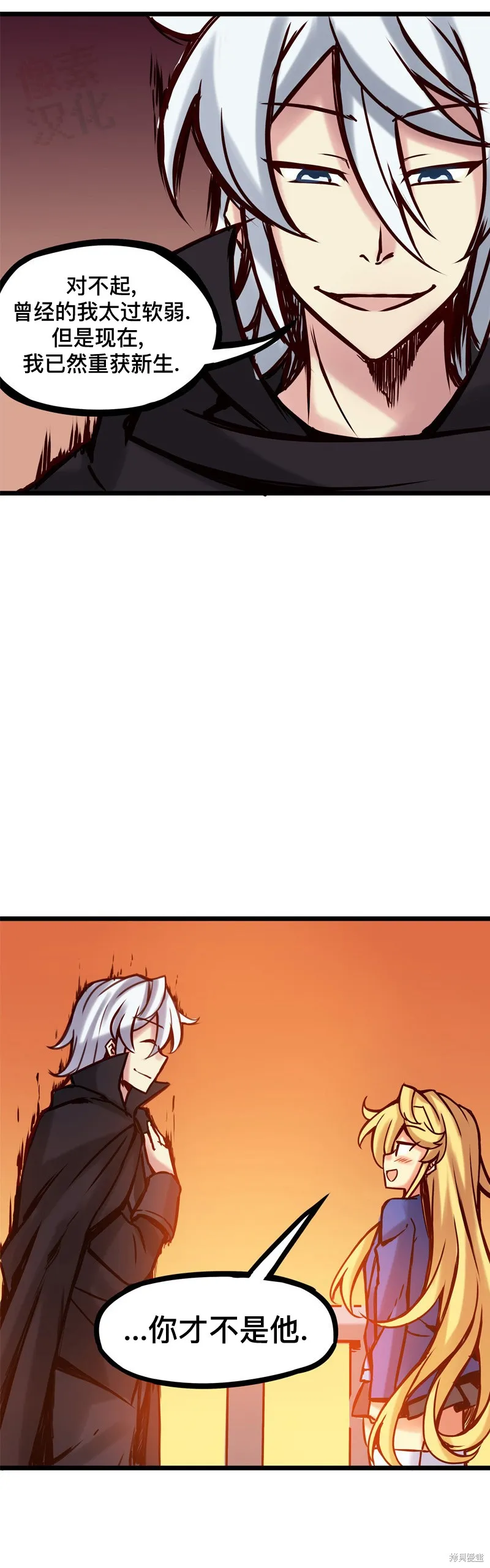 第45话 第11页