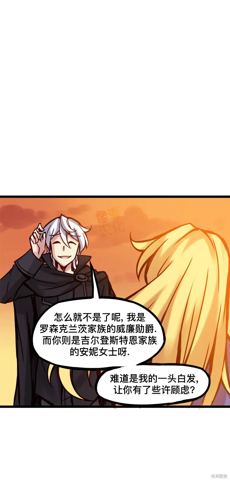 第45话 第12页