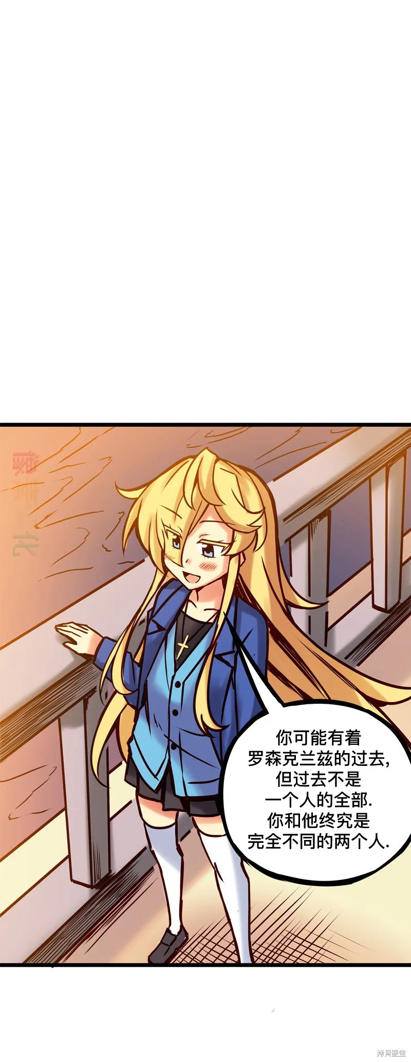 第45话 第13页
