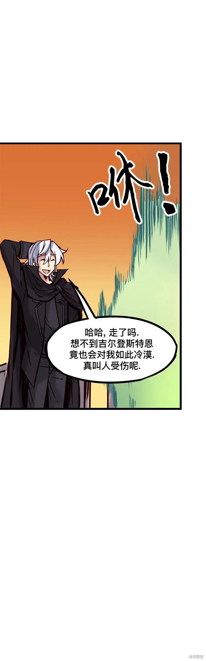 第45话 第14页
