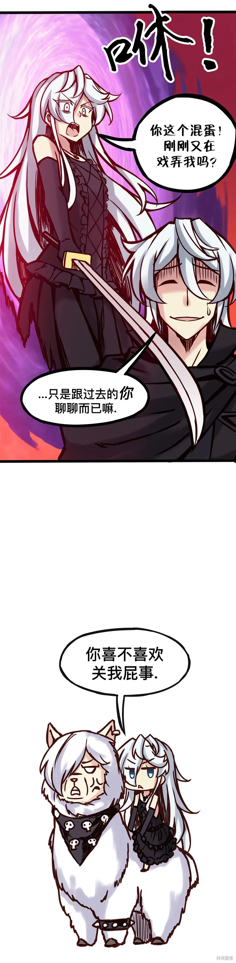 第45话 第16页