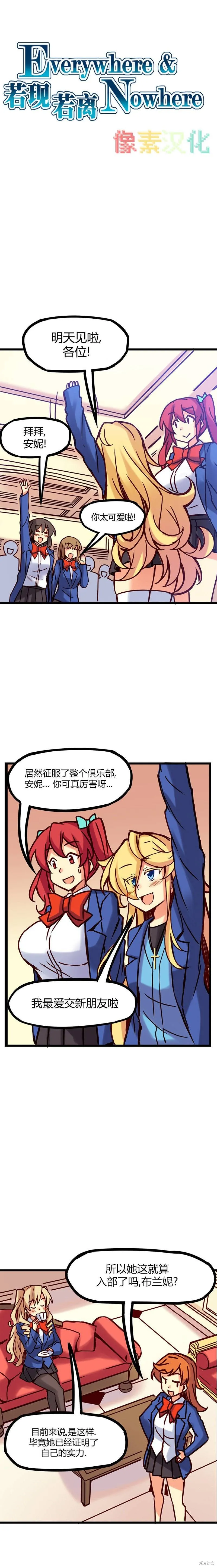 第40话 第1页