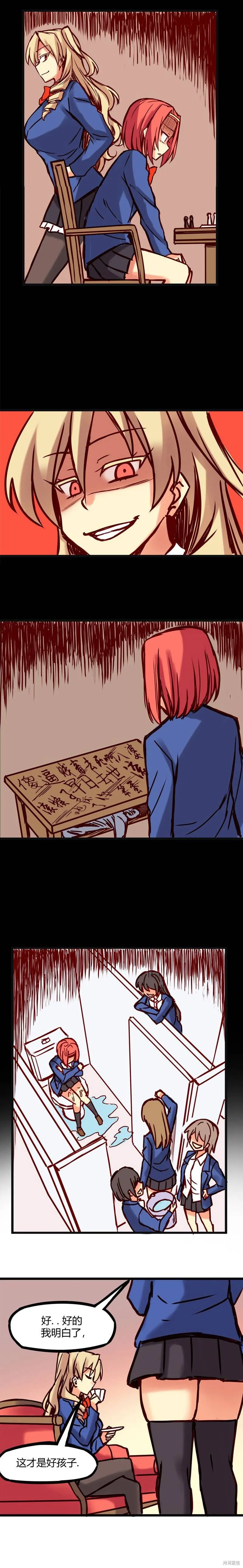 第40话 第4页