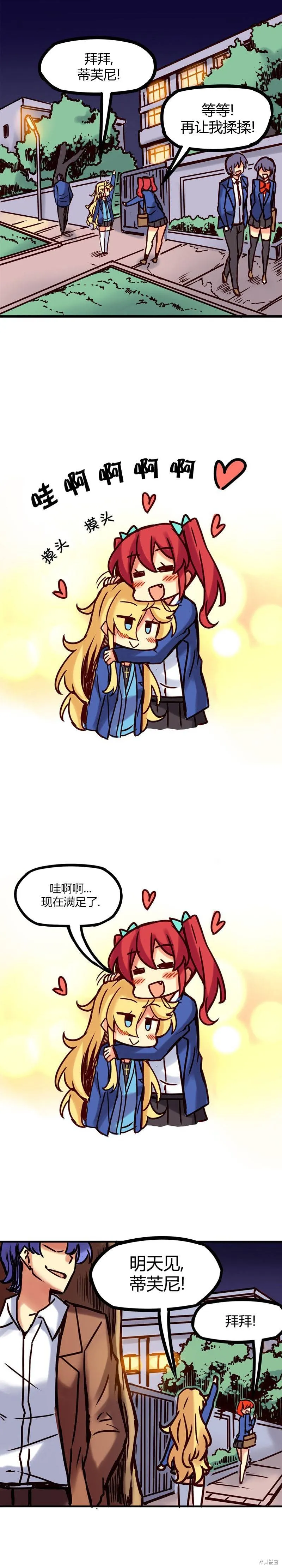 第40话 第5页