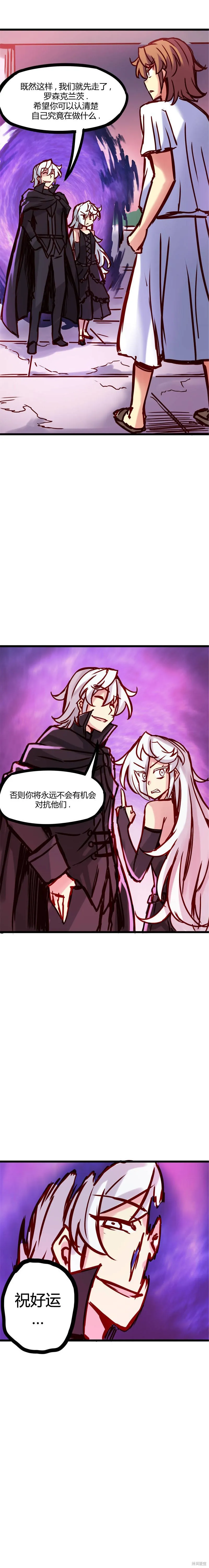 第39话 第1页