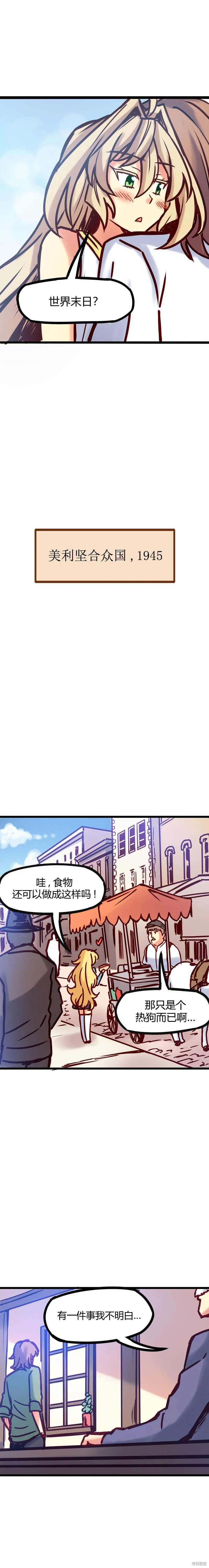 第39话 第4页